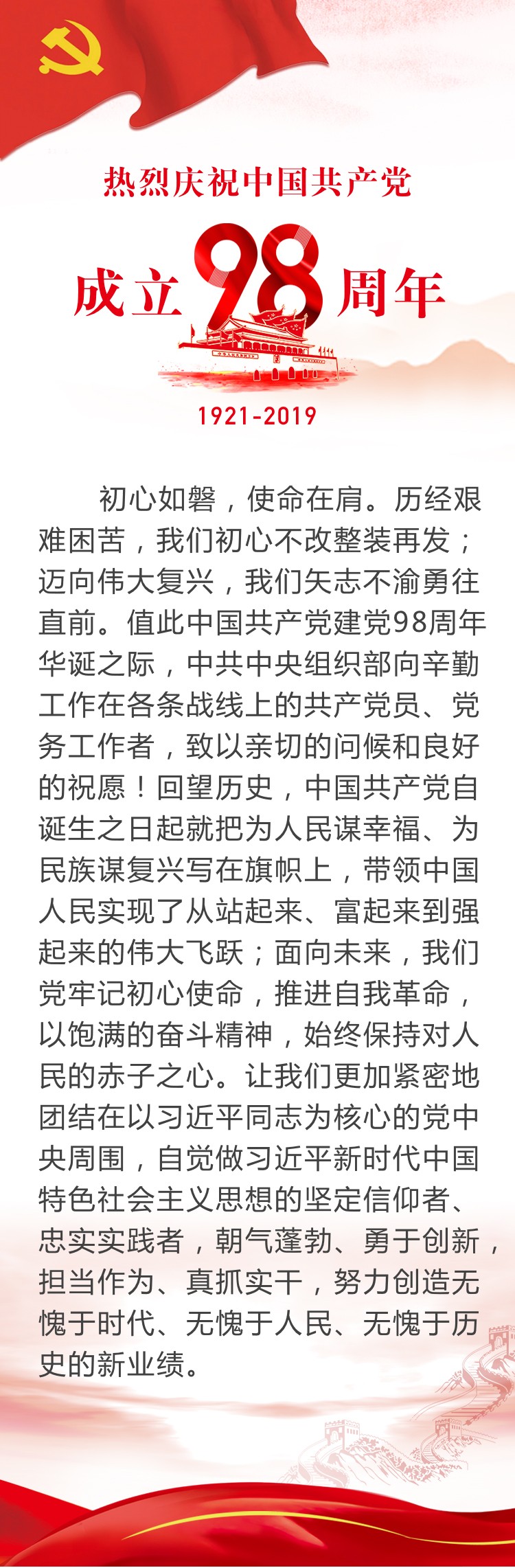 微信图片_20190701114800.jpg